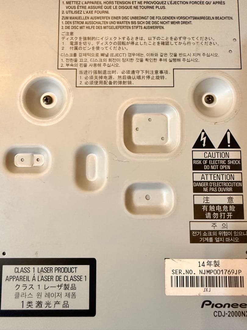 Pioneer CDJ-2000 nexus ジョグダイヤル液晶に使用感あり