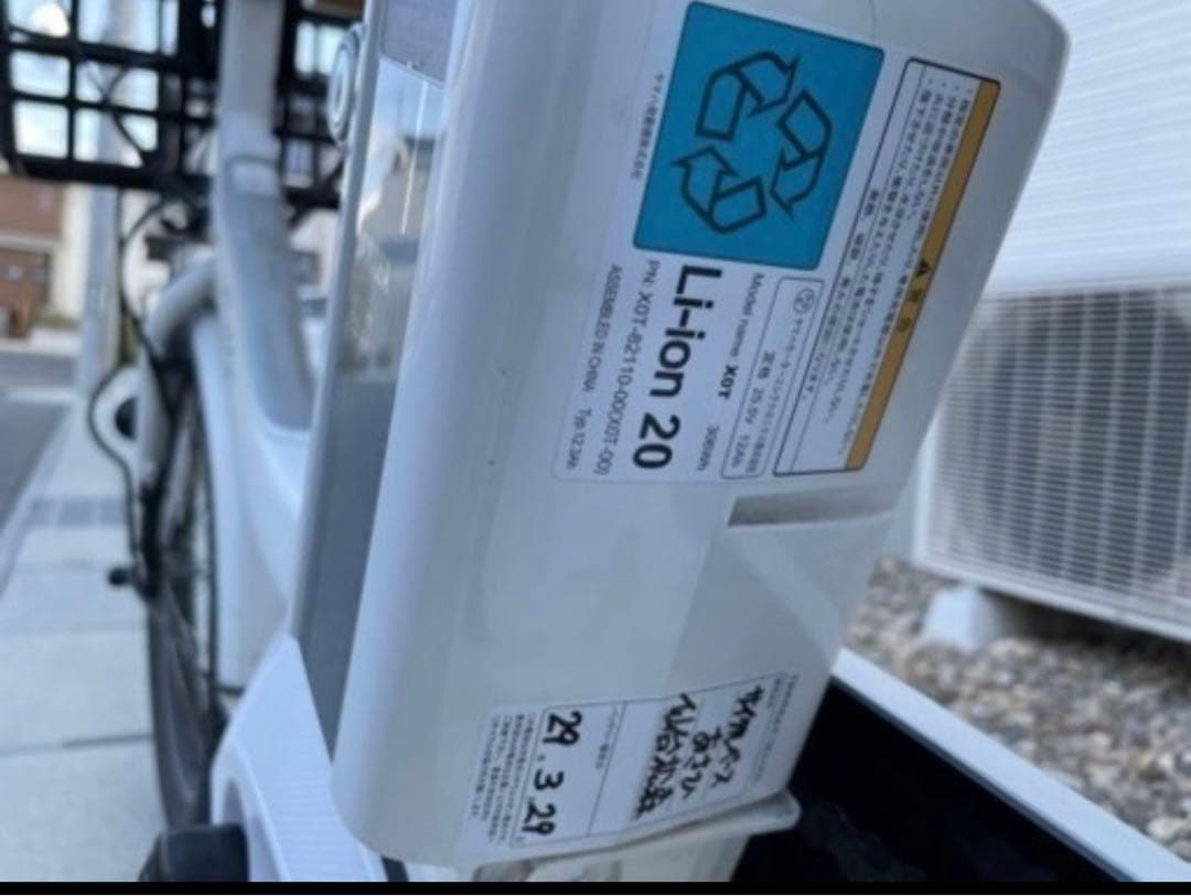 電動アシスト付き自転車チャイドシート付き