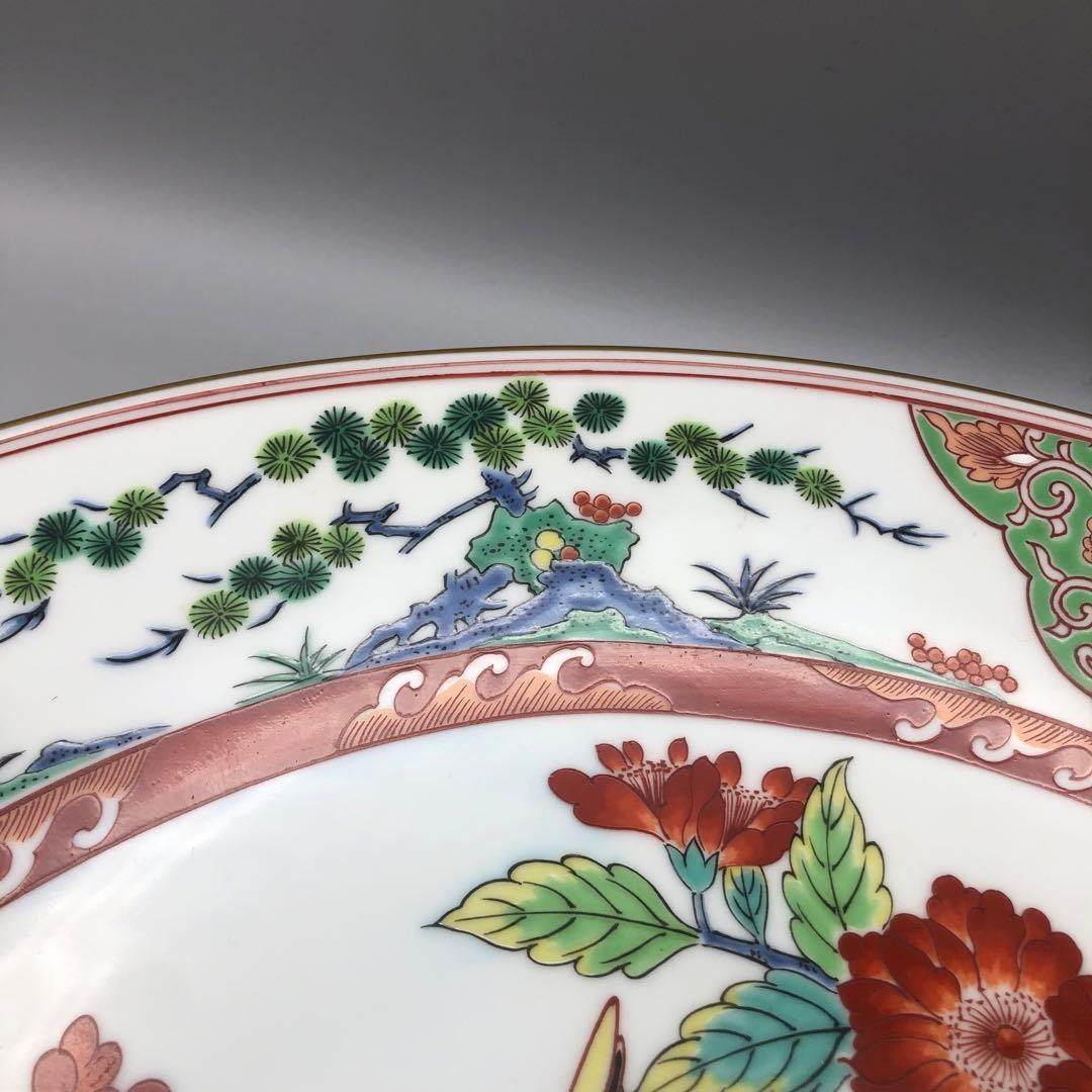 有田焼双鳥草花文大皿松九寿門花鳥図飾り皿プレート40cm鳥&岩花絵付け