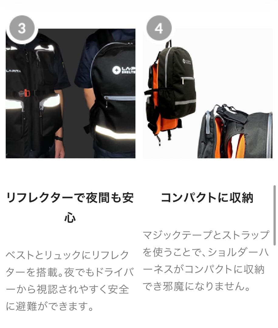 津波避難 水に浮く ライフジャケット リュック型　防災リュック　地震対策　貴重！