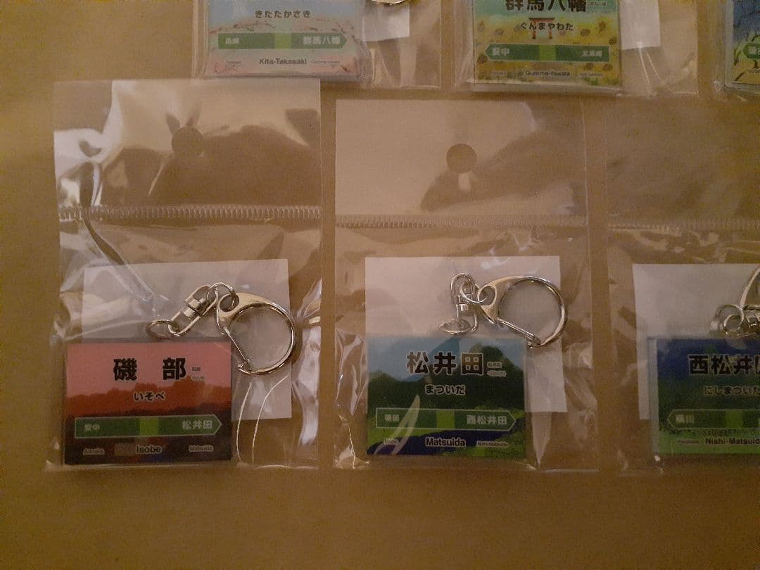 JR東日本 信越本線 開業140周年記念 駅名標キーホルダー 7種類コンプセット