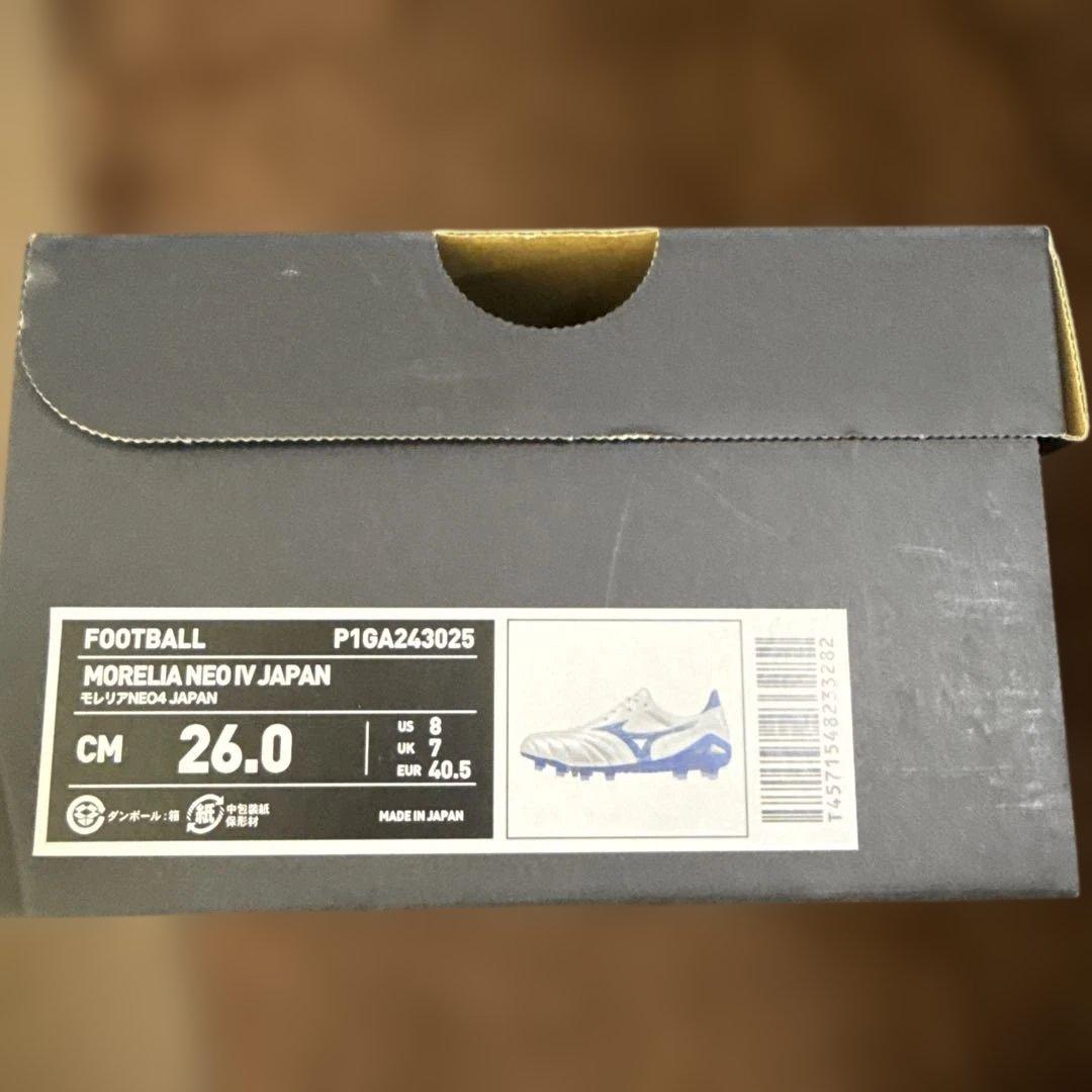 MORELIA NEO IV JAPAN限定色