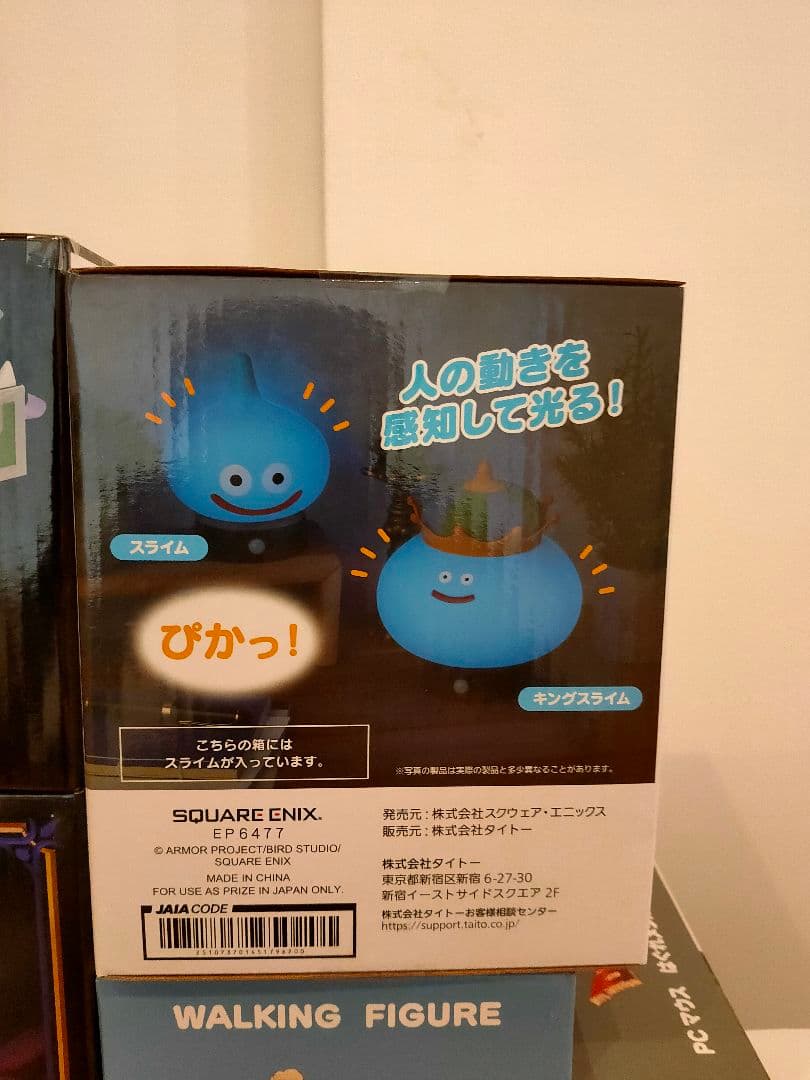 【新品】アミューズメント景品 16点 (ドラクエ、くまのプーさん、ベイマックス)