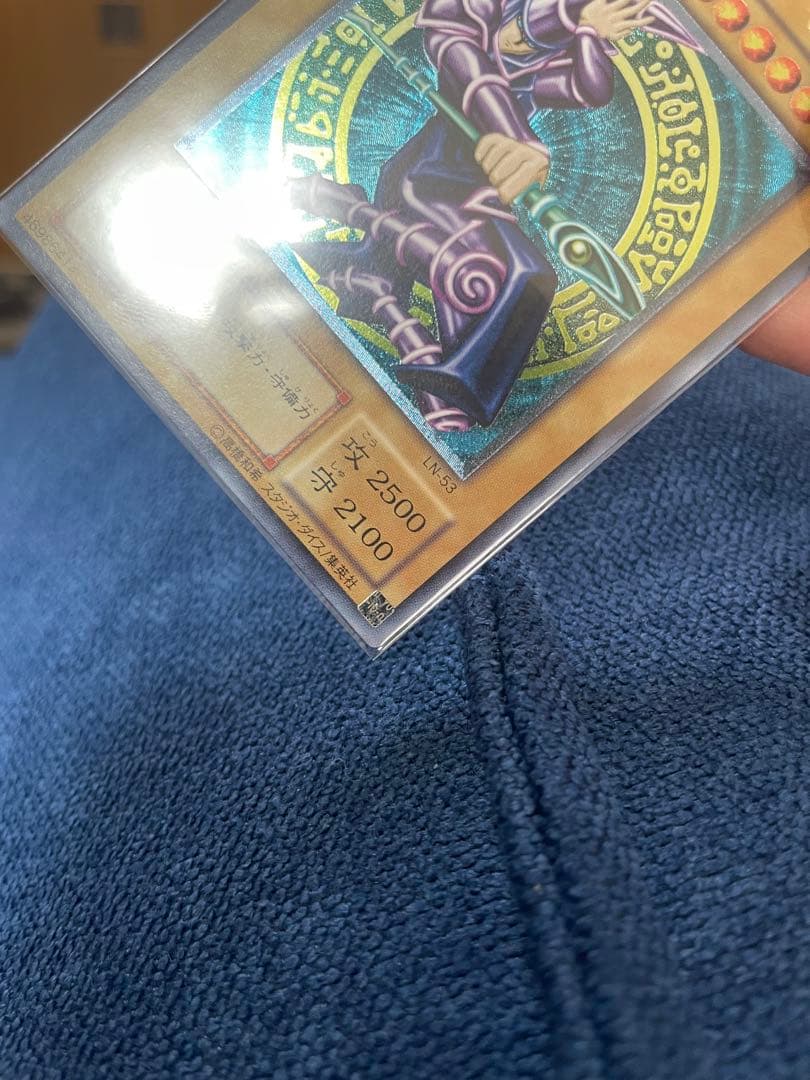 【極美品/コレクション品】LN-53 ブラック・マジシャン（アルティメットレア）