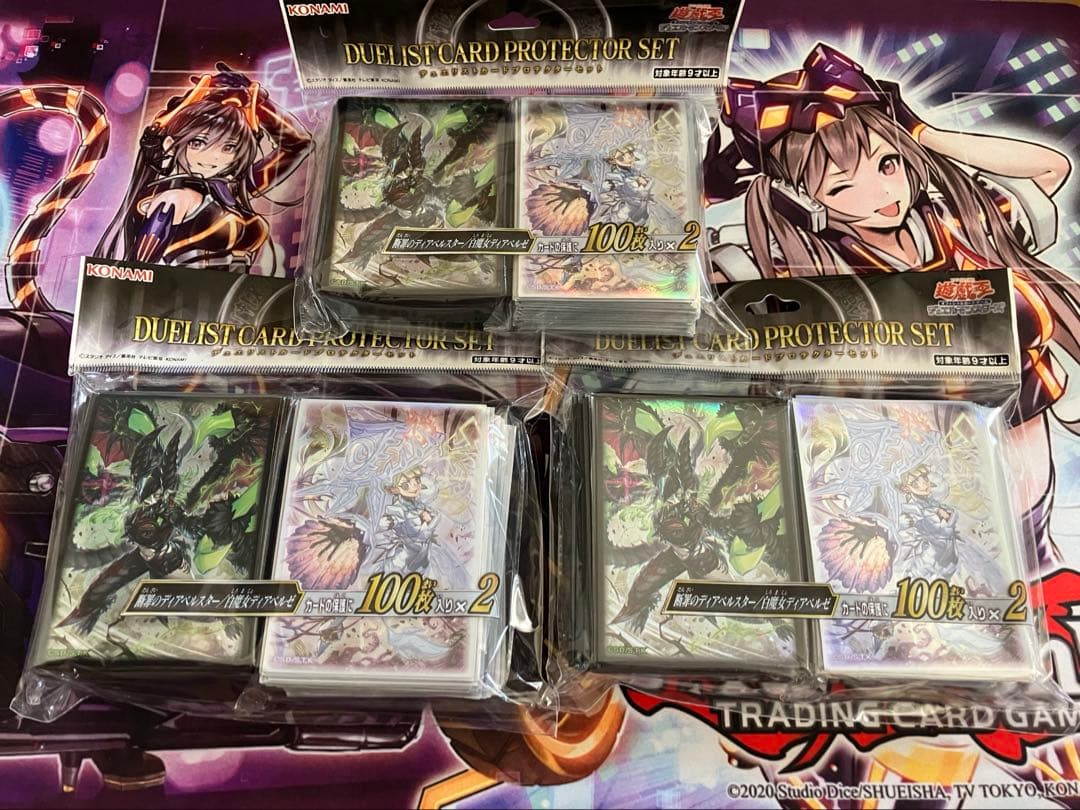 ycsj スリーブ　3個セット