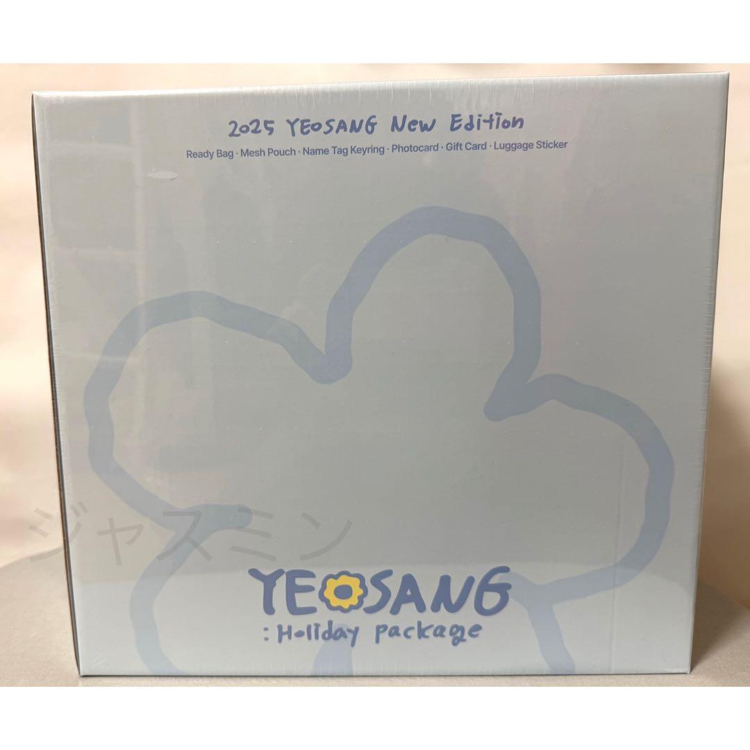 【最終値下】ATEEZ ヨサン birthday MD ヘヘッモン