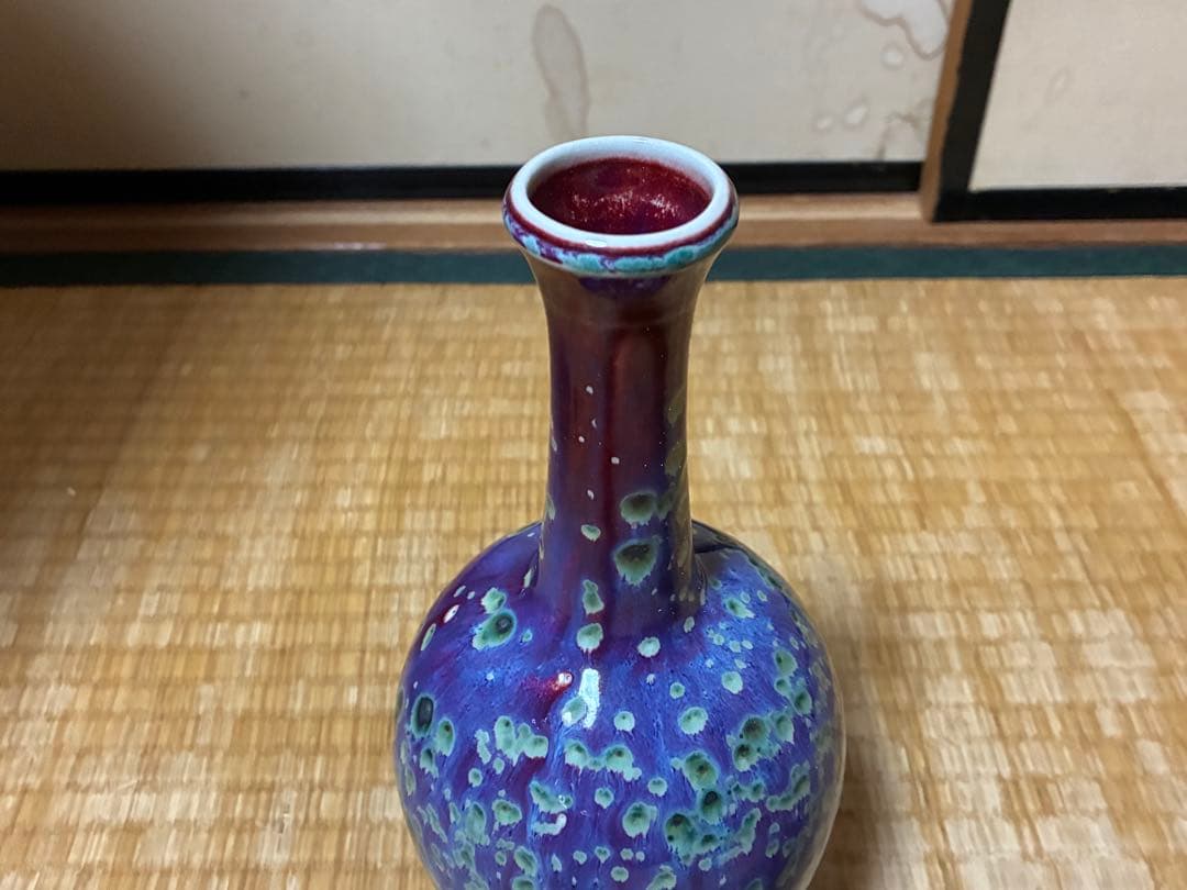 孔雀釉 花入 花瓶 【雅英】作 共箱