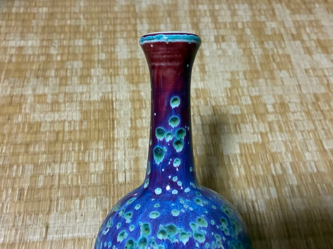 孔雀釉 花入 花瓶 【雅英】作 共箱