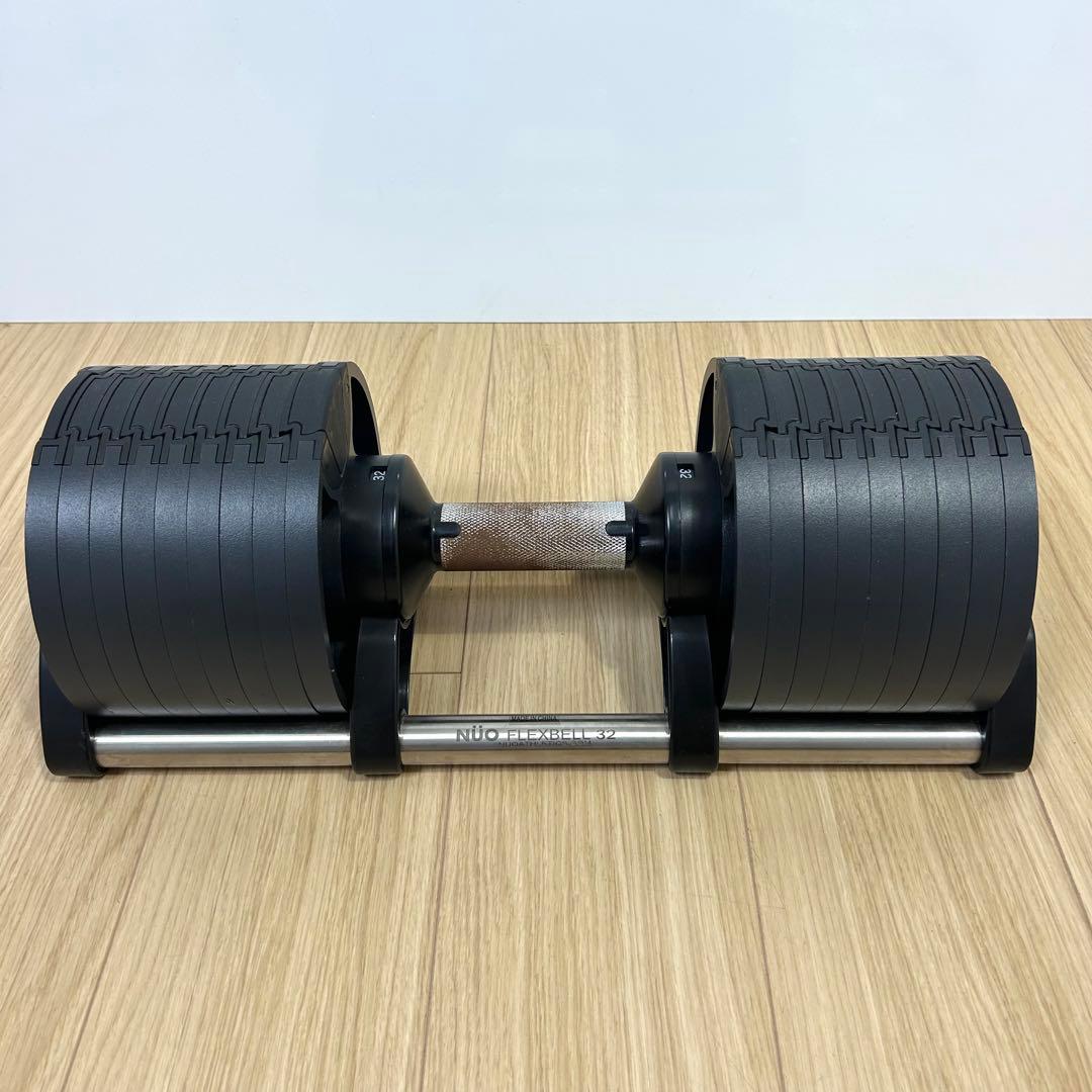 ②着払い NUO FLEXBELL フレックスベル 32kg 可変式ダンベル