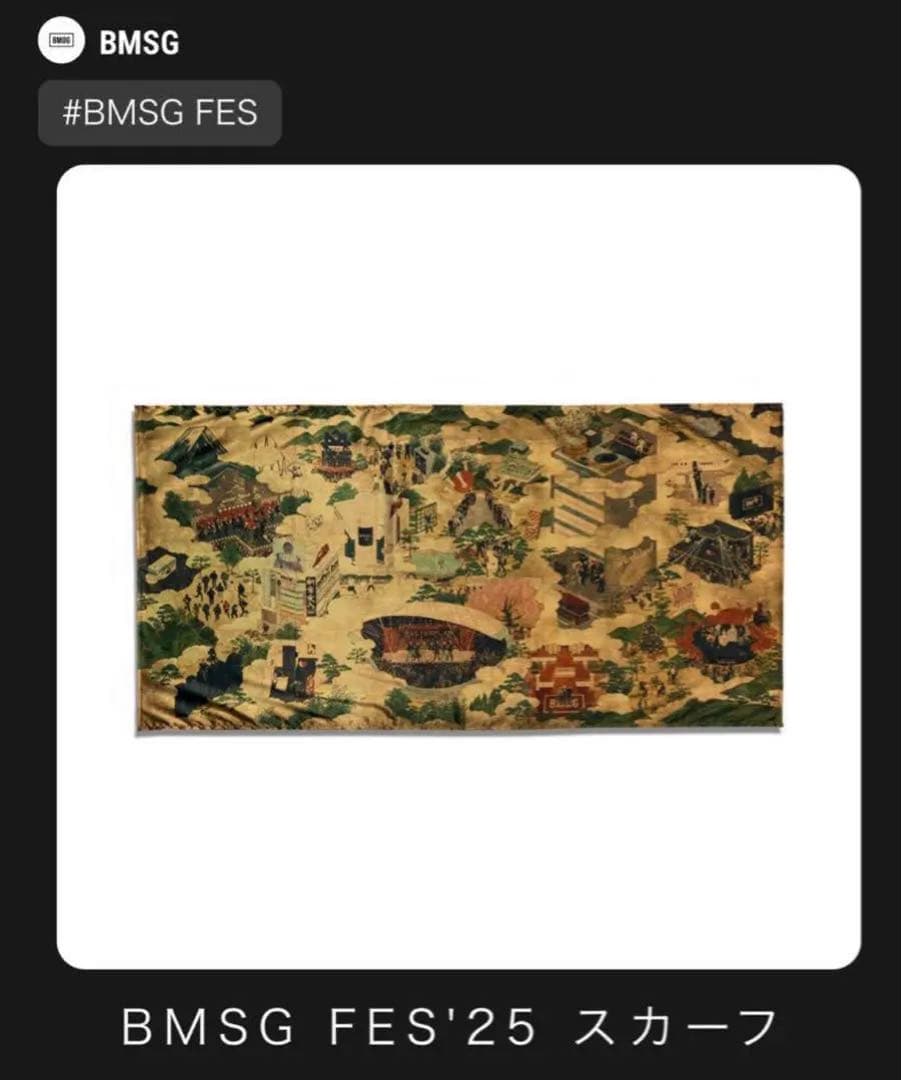 【完売商品】BMSG FES'25 フェス スカーフ