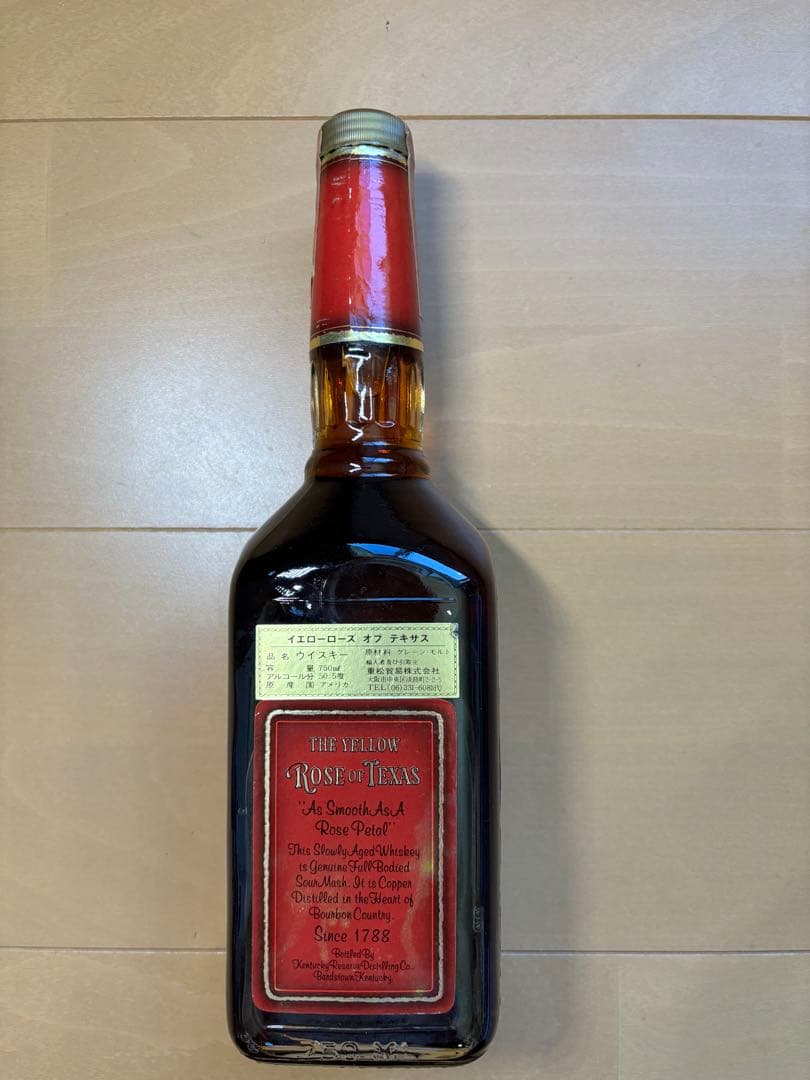 The Yellow Rose of Texas バーボンウイスキー
