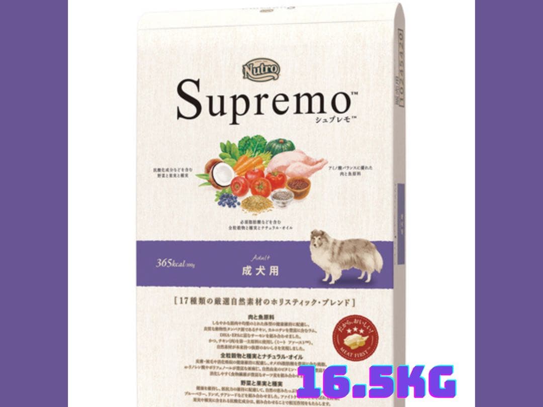 ドッグフード danshari55