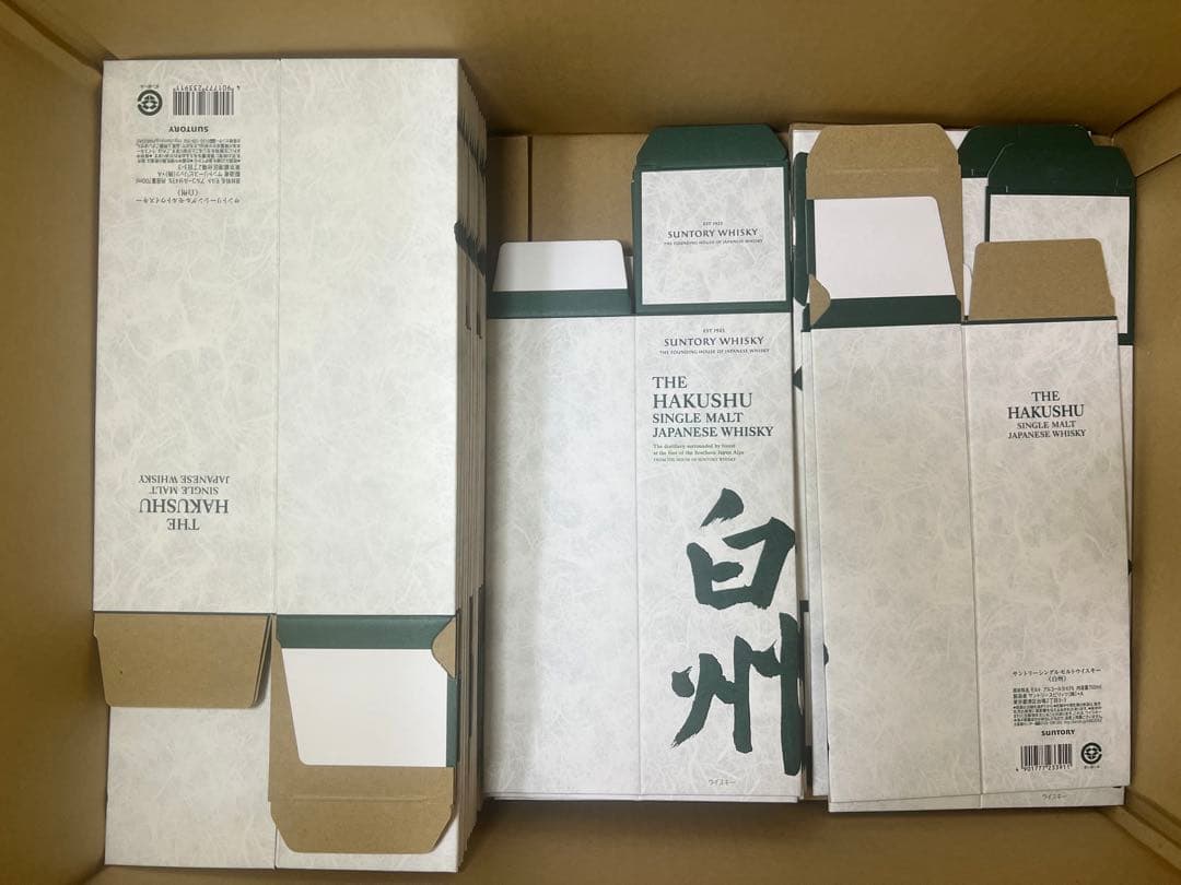 サントリーウイスキー　白州　化粧箱　空箱　カートン　200枚
