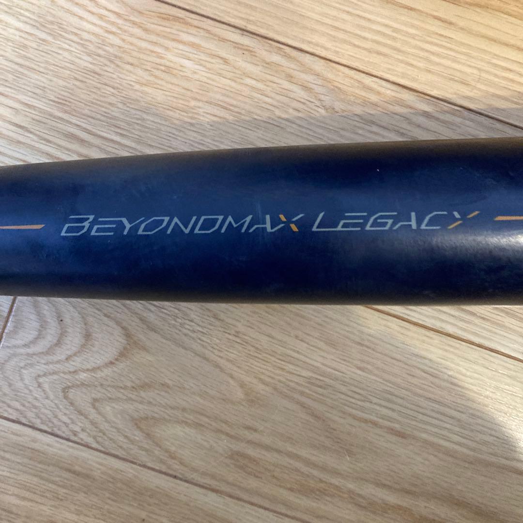 ビヨンドレガシーマックス少年用80センチ