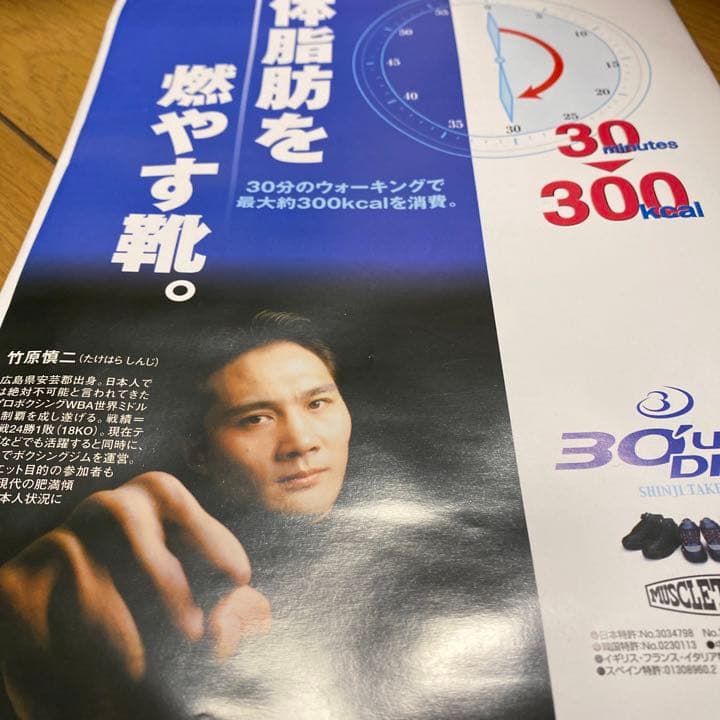 マッスルトレーナー　ウォーキングシューズ22.5センチ　女性