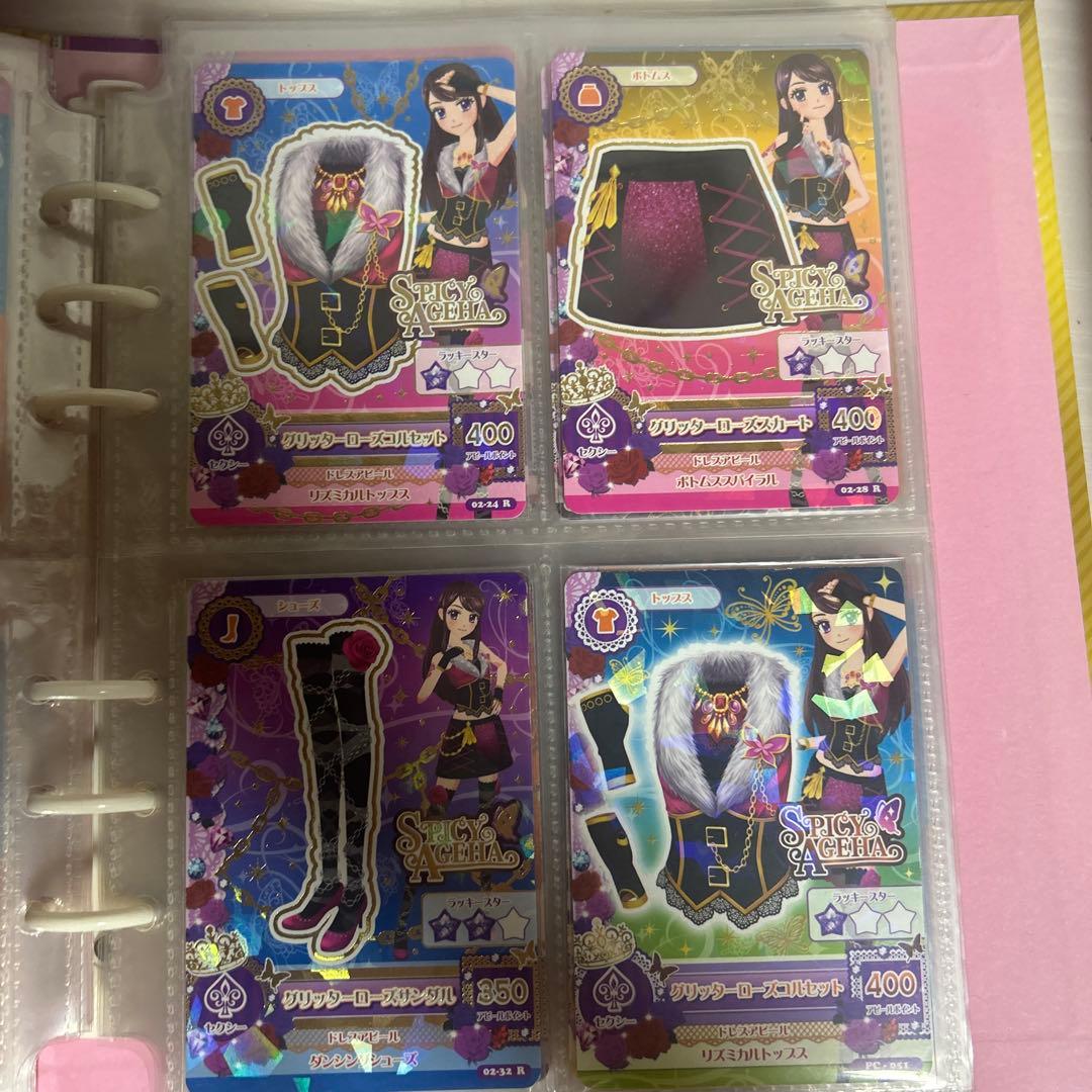 アイカツ！ アイカツカード スパイシーアゲハ 紫吹蘭