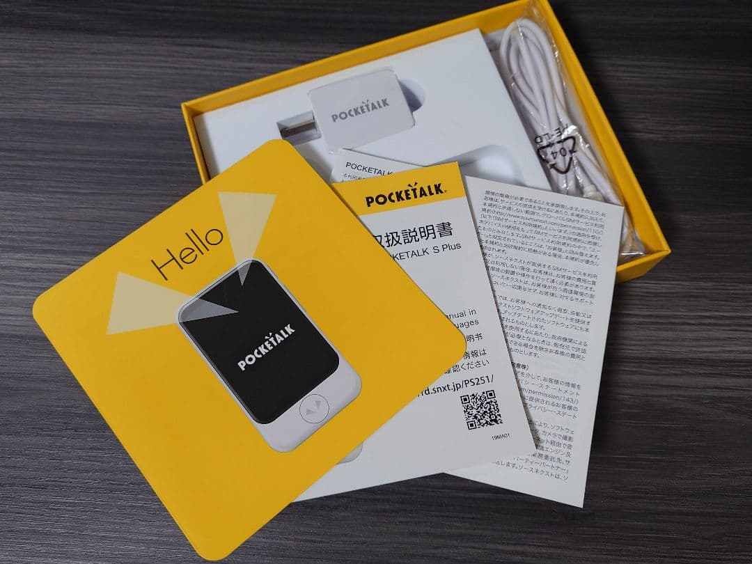 旅行用家電 POCKETALK S plus