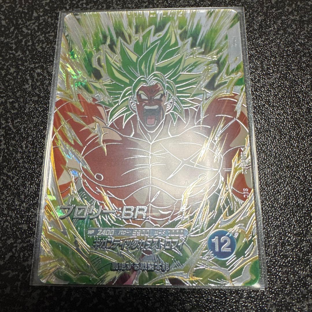ドラゴンボールダイバーズ パラレル GDRセット売り！