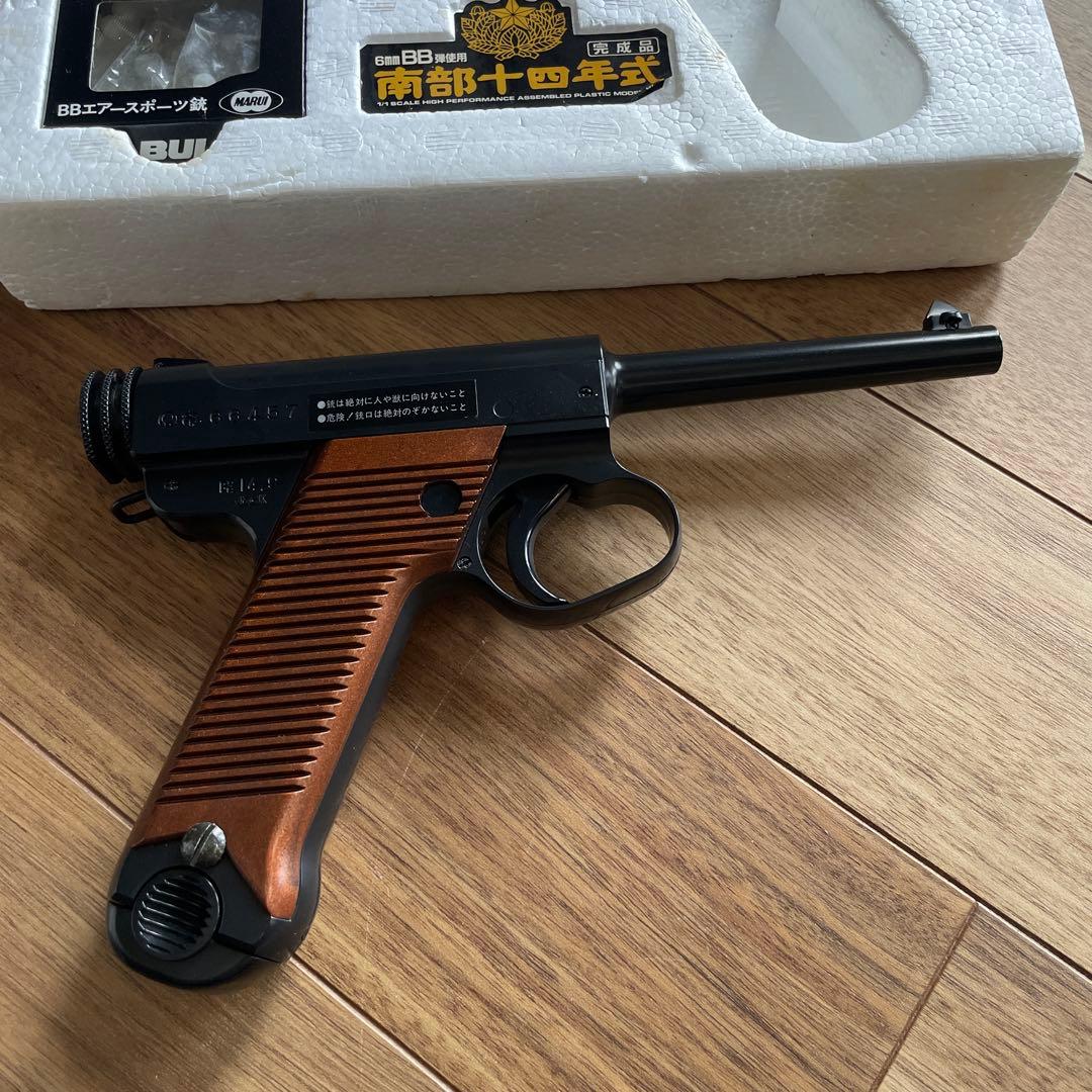 南部十四年式 拳銃 エアガン　日本軍　陸軍　南部