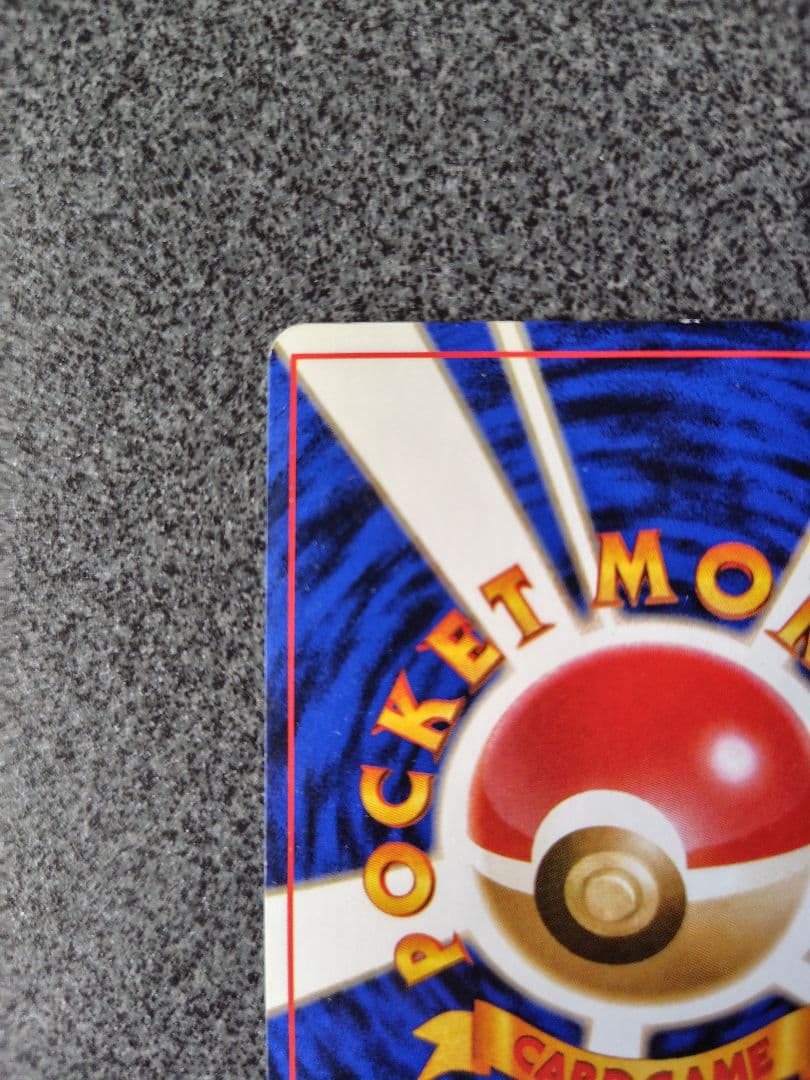 ポケカ　ナツメのゲンガー　旧裏