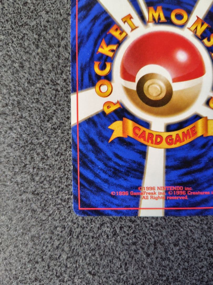 ポケカ　ナツメのゲンガー　旧裏