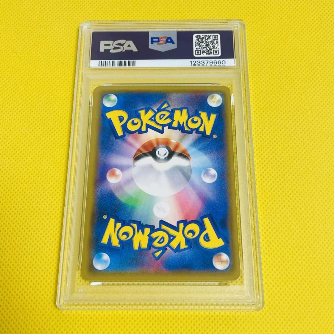 ★PSA10★【ひかるレックウザ/SM3+】RAYQUAZA 057/072