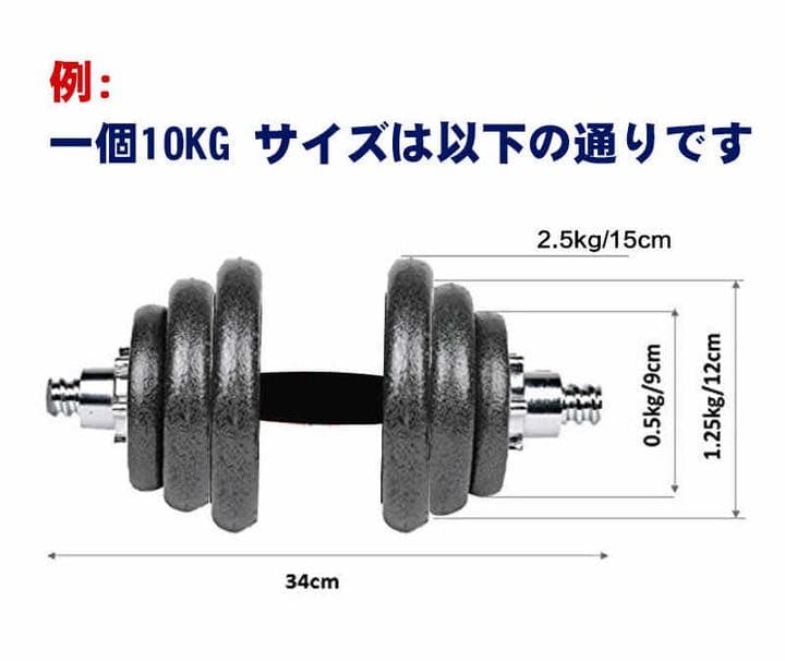 【セール中】ダンベル 30kg  セット 筋トレ 鉄アレイアジャスタブル