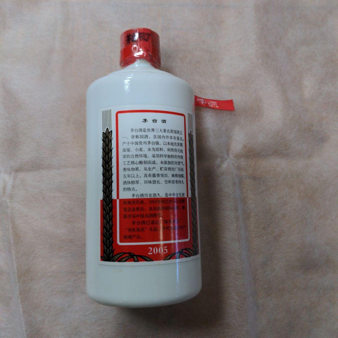 aceさん専用　中国　貴州芽台酒　2005年　500ml 53%
