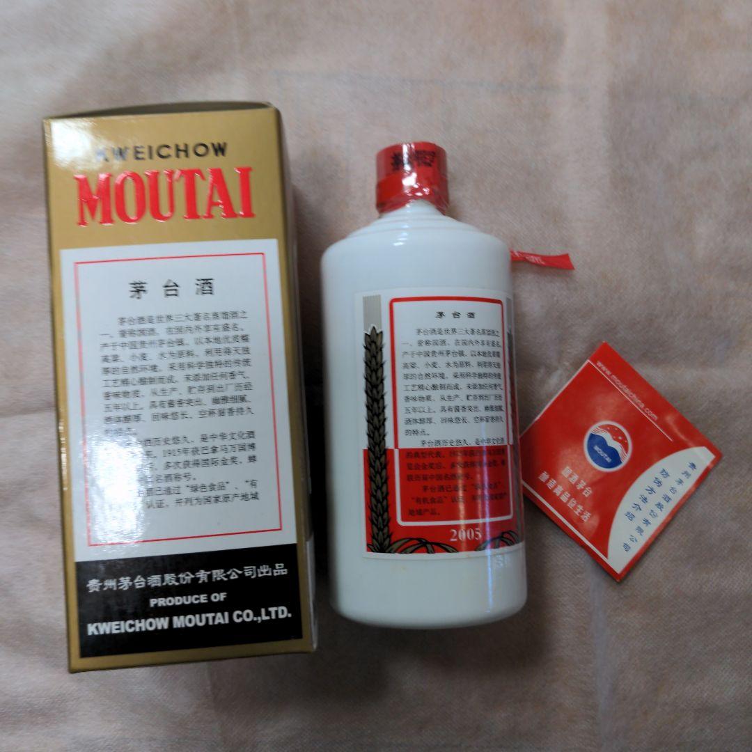 aceさん専用　中国　貴州芽台酒　2005年　500ml 53%