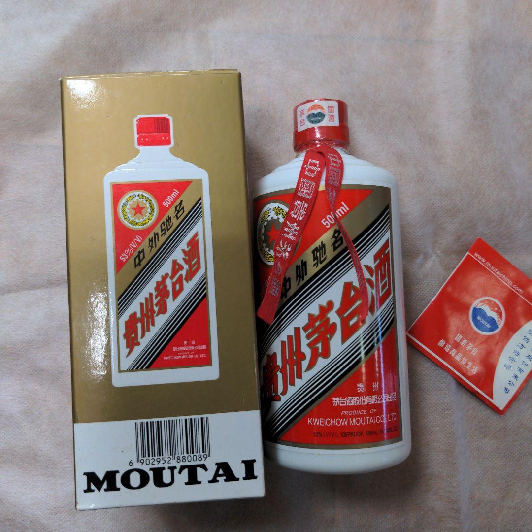 aceさん専用　中国　貴州芽台酒　2005年　500ml 53%