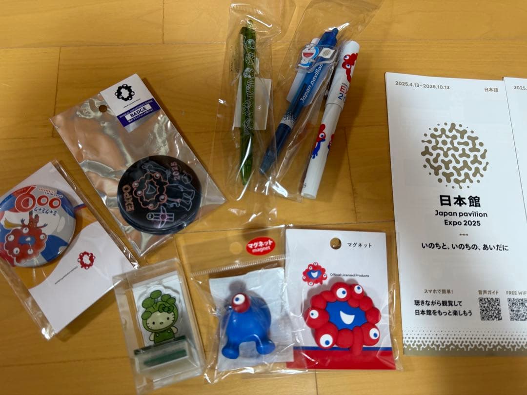 大阪万博　ミャクミャク　お尻マグネット　キティスタンプ　グッズ新品未開封品セット