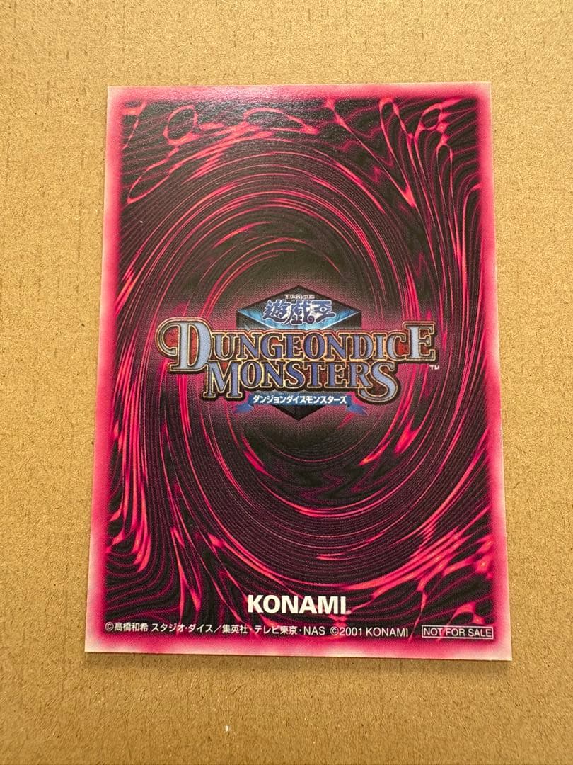 【3枚セット】遊戯王 ブラック・マジシャン・ガール DDM