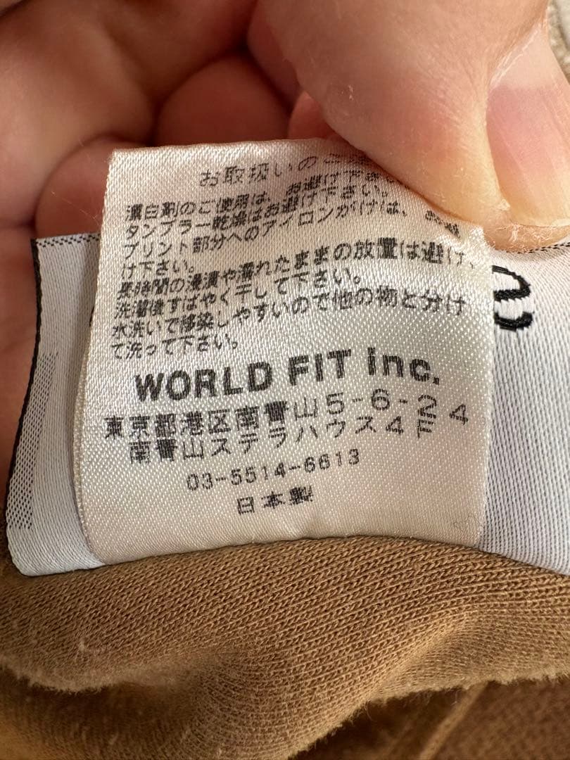 CRONOS トレーニングウェア ブラウン/ホワイト