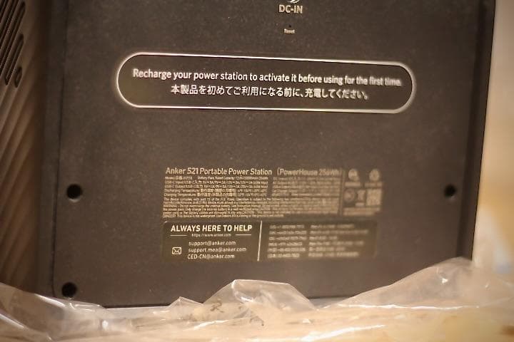新品同様 Anker 521 Portable Power Station 電源