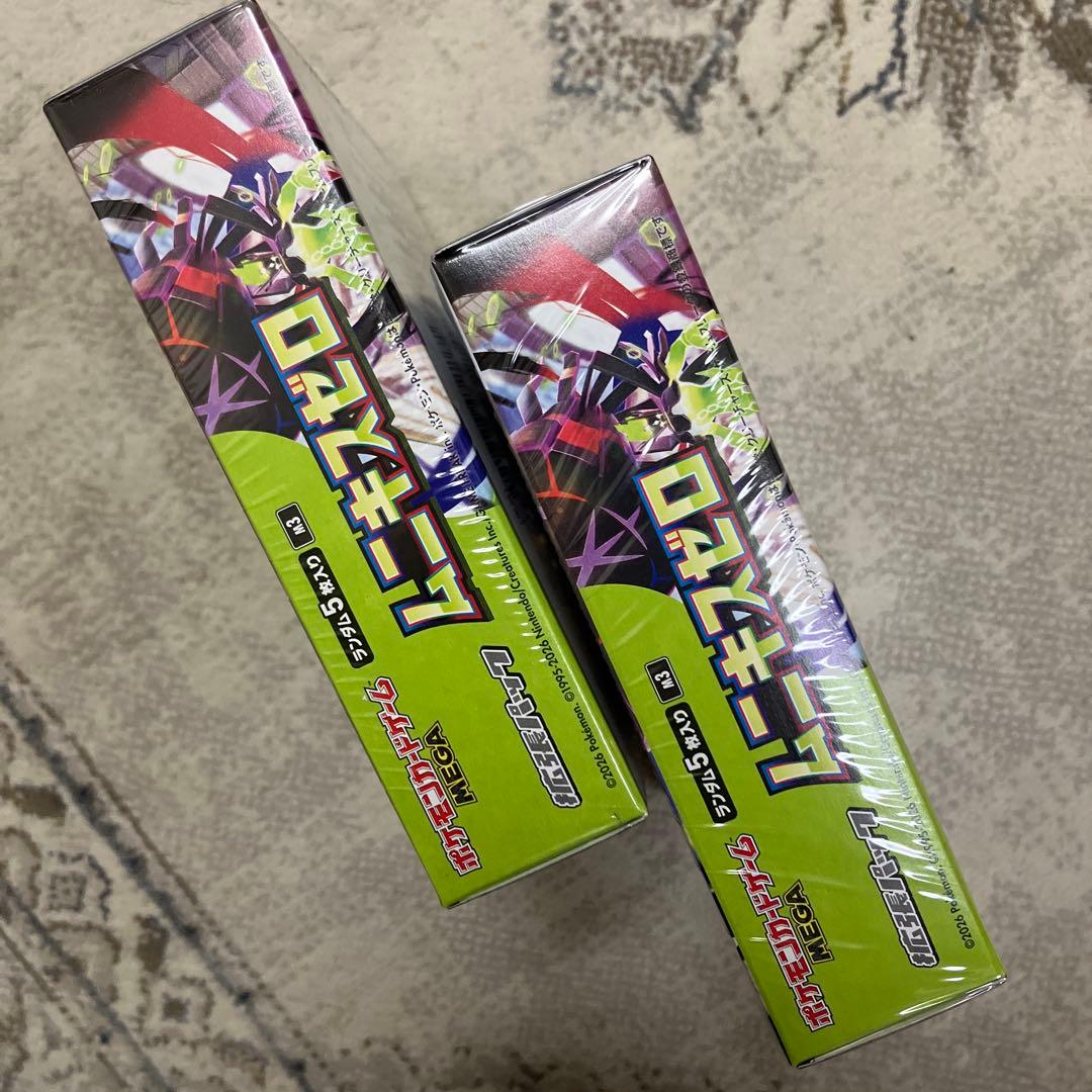 ポケモンカードゲーム ムニキスゼロ 2個セット