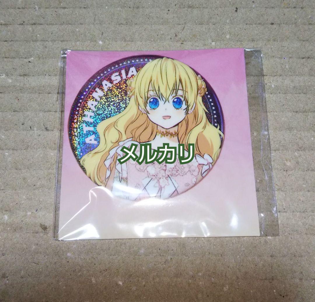 ある日、お姫様になってしまった件について　缶バッジセット