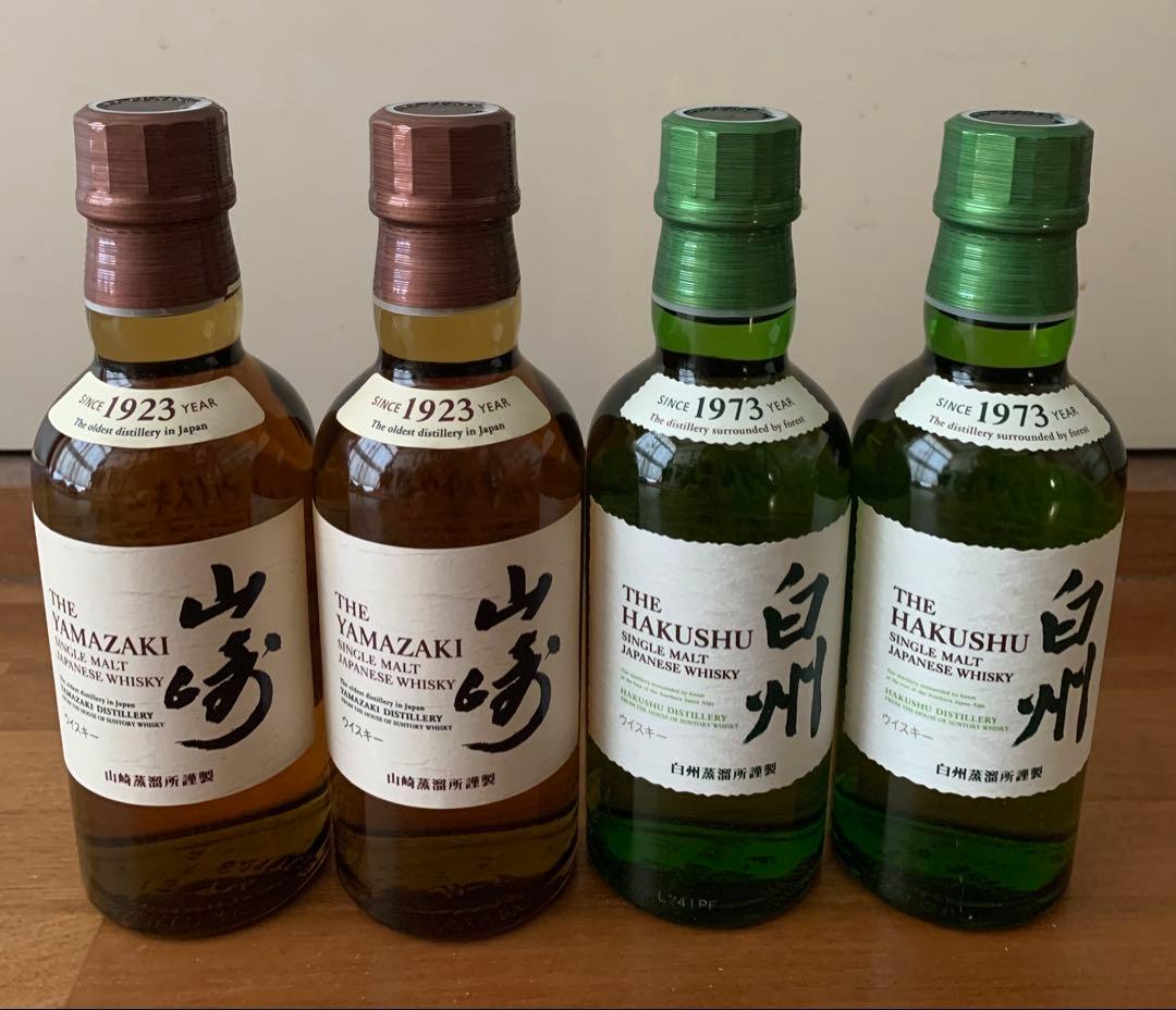 山崎・白州シングルモルトウイスキー４本 セット