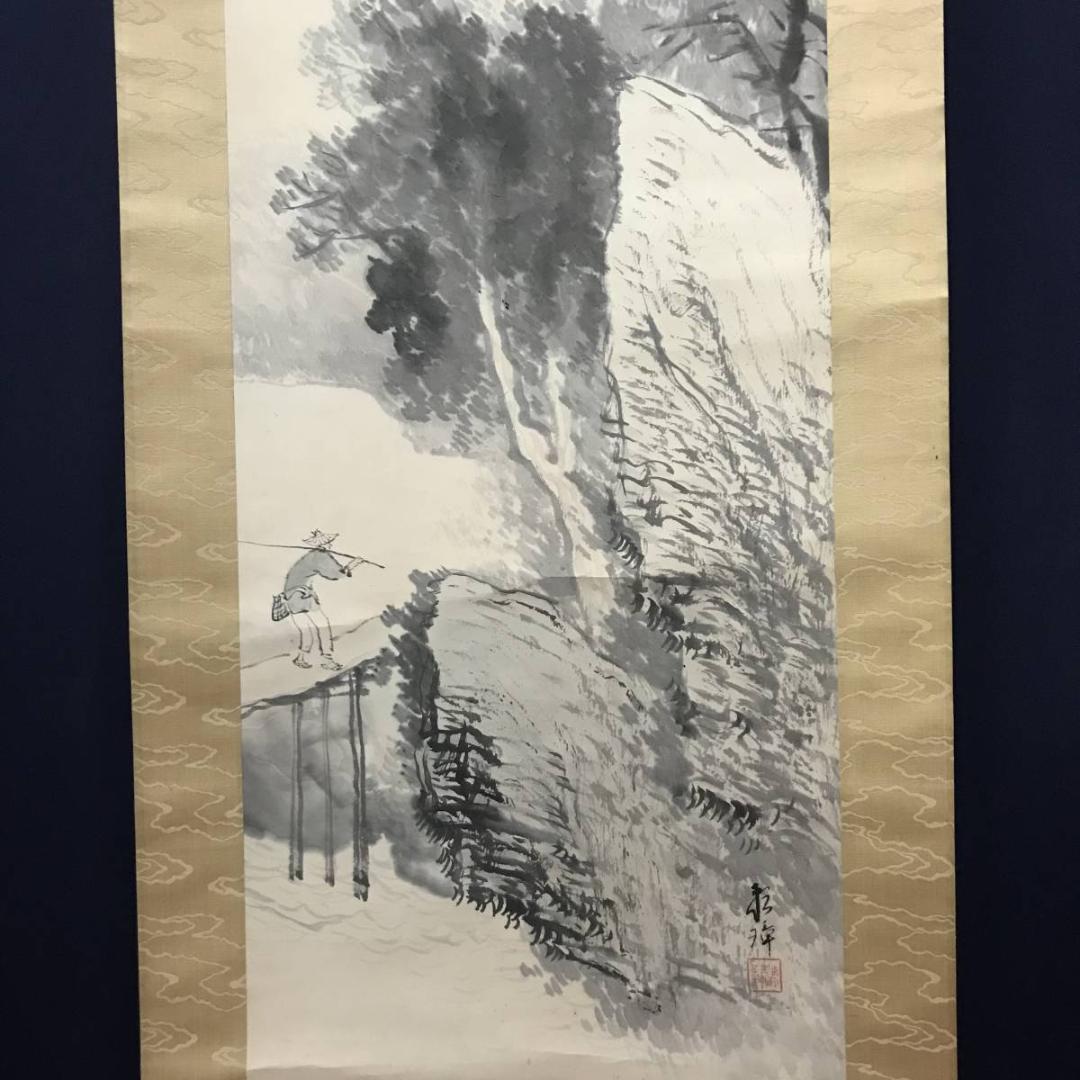 【真作】田中頼璋/夏景山水釣人図/掛軸/名家伝来/AB-759