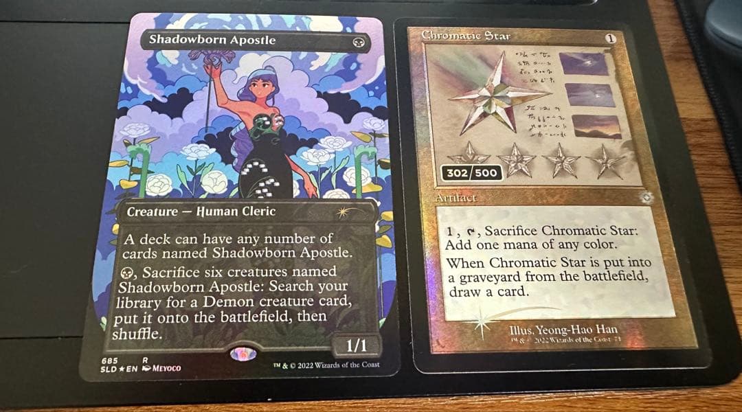 MTG Shadowborn Apostle/影生まれの使徒【No.685】
