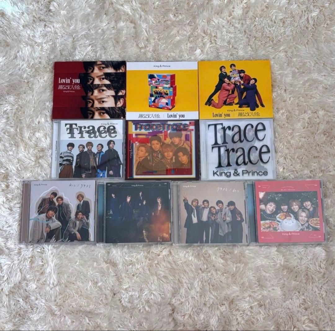 King & Prince CD・グッズまとめ売り