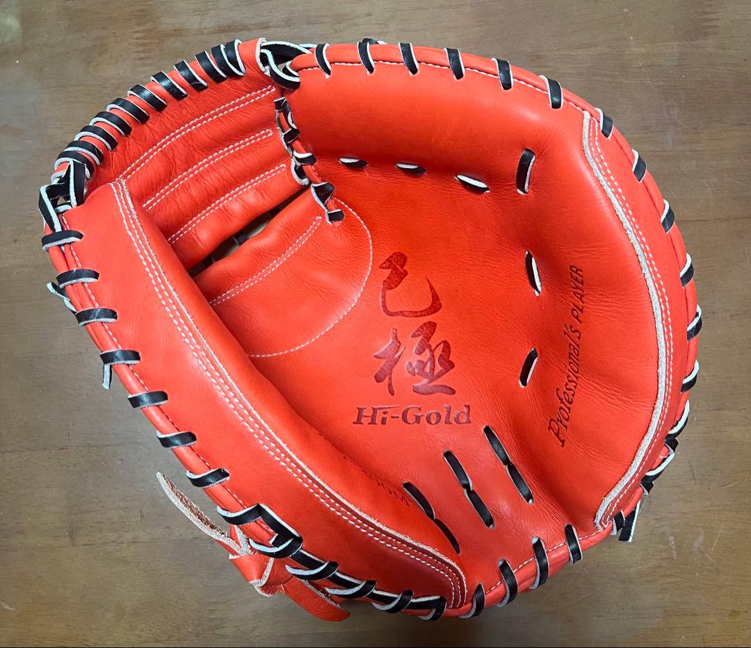 【型付け済み】　Hi-Gold ハイゴールド　己極　硬式キャッチャーミット