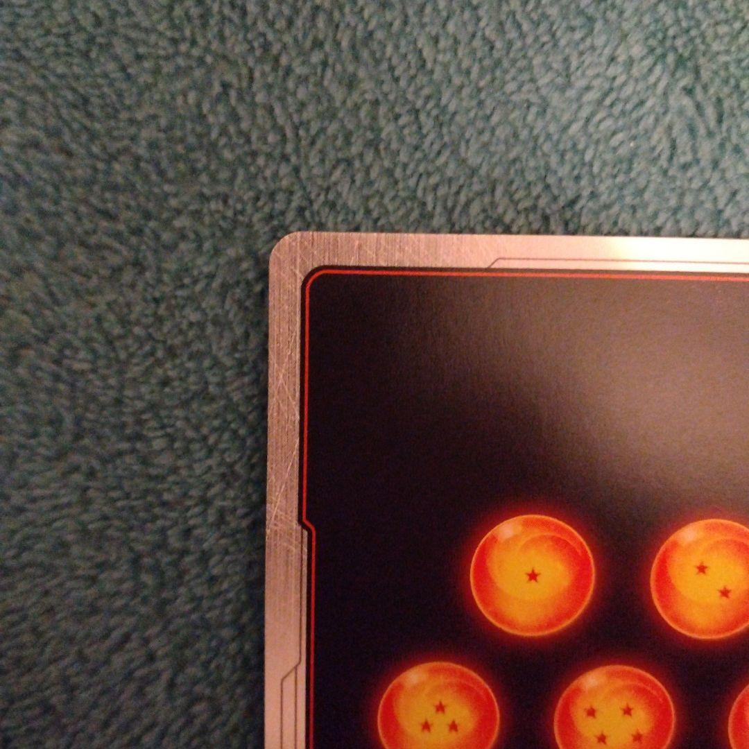 フュージョンワールド manga booster 02 ブルマ パラレル