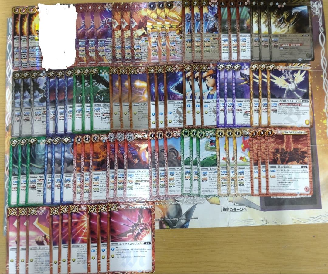 バトスピ　RESONATING STARS　馬神弾　25種　b