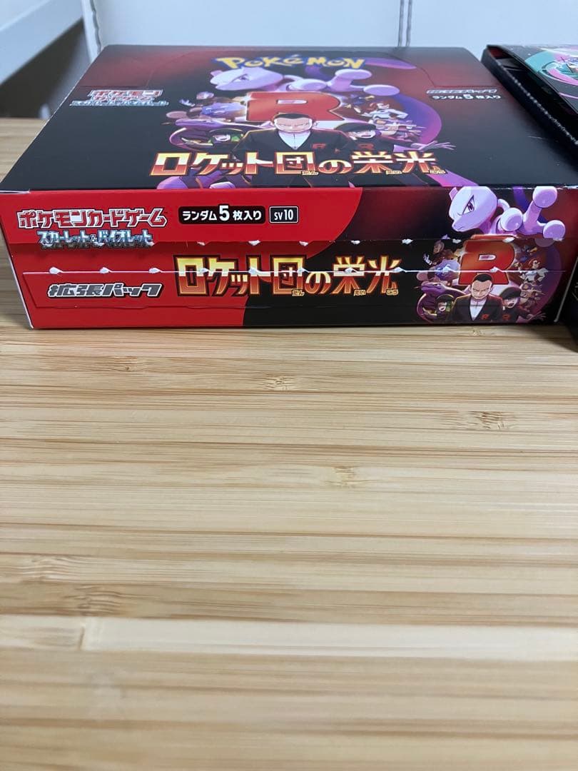 【早い者勝ち】メガドリーム ロケット弾の栄光　2ボックス