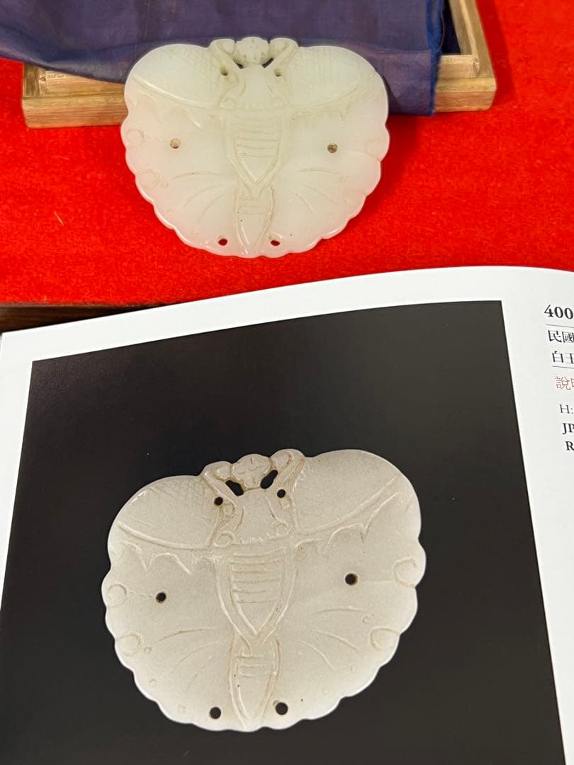 中国古美術 根付　天然白玉蝶形珮　本玉　　；H-6-0