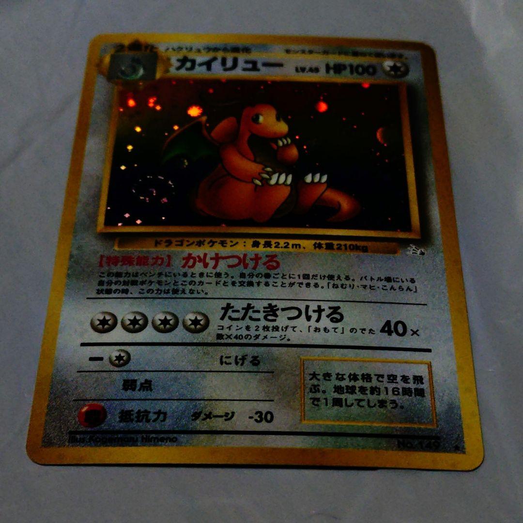 ポケモンカード