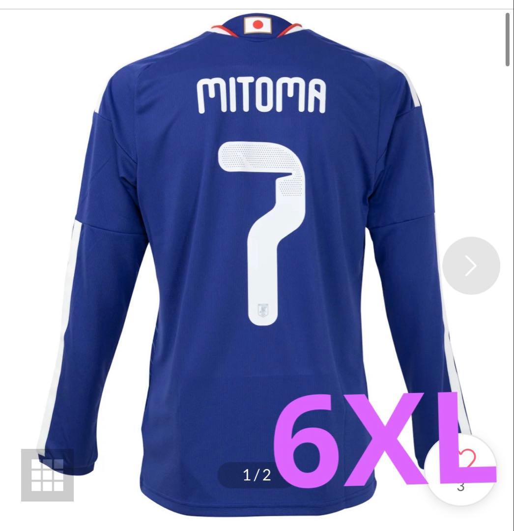 正規品　サッカー日本代表　最新　ユニフォーム　三笘薫　6XL レプリカ長袖