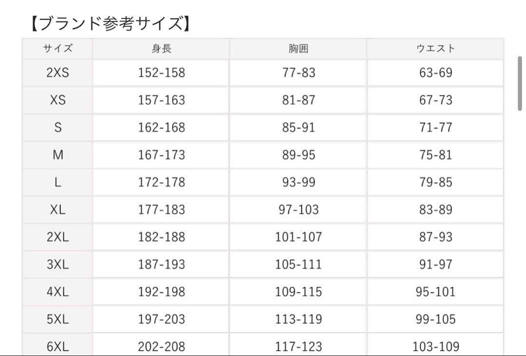 正規品　サッカー日本代表　最新　ユニフォーム　三笘薫　6XL レプリカ長袖