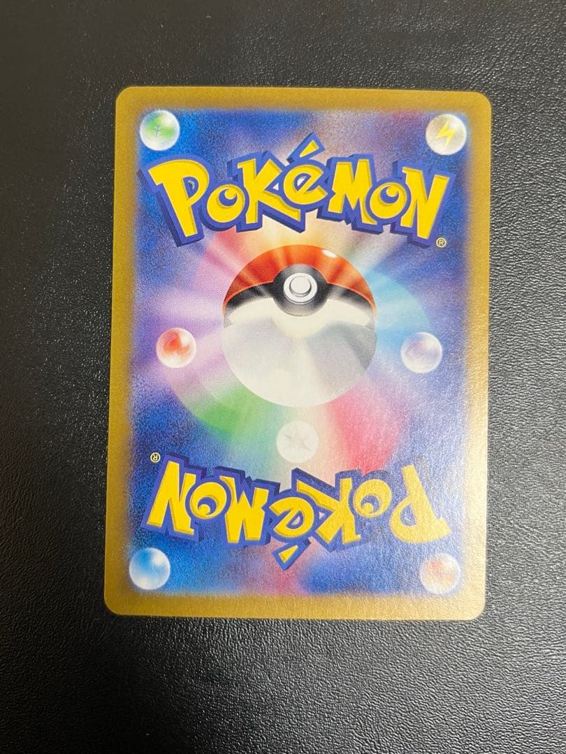 M*氏様 リザードン　sar 151 美品