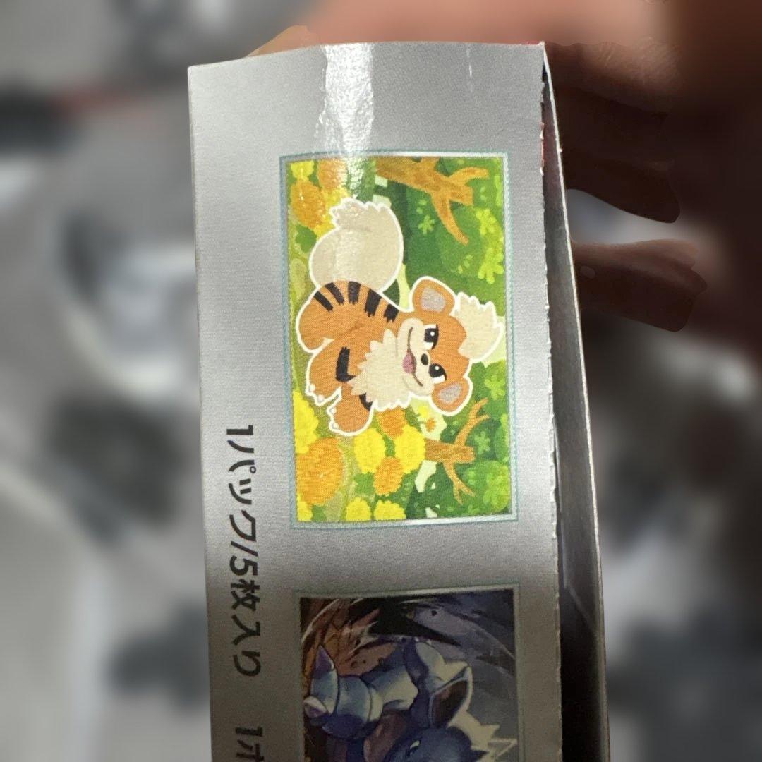 s*u様 ロケット団の栄光　シュリンクなし　未開封